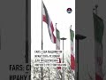 Иранское СМИ назвало условия Вашингтона для возобновления переговоров с Тегераном #иран #сша #shorts