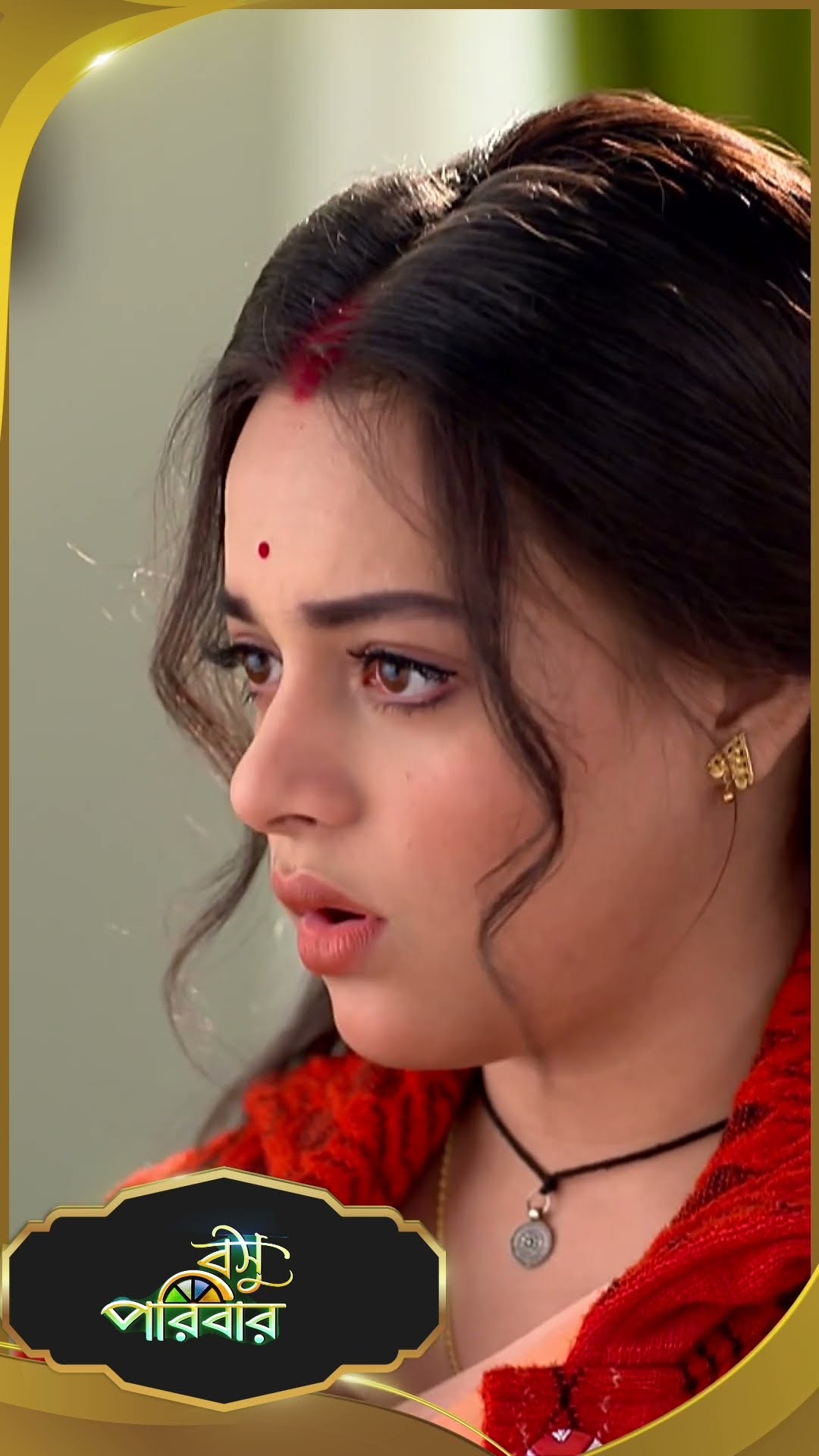 #Basu Paribar  #sunbanglaserial #shorts #ytshorts