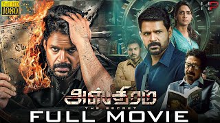 Download Lagu Shaam Latest Crime Thriller Movie - Asthram HD | Niranjani | Nizhalgal Ravi | Haven Pictures MP3