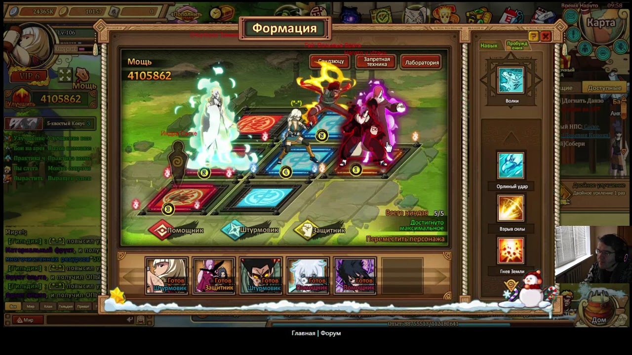 Ninja World Обзор #2  / Opogame 522 сервер