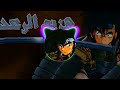 روميكس اغنية هزيم الرعد سبيستون مجنونة                                        