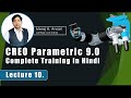Creo Parametric Complete Training | Arc | Ellipse | Spline | Fillet | Chamfer | Text | Centerline.