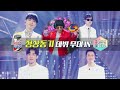 [MSG워너비] 정상동기- 나를 아는 사람 음악중심 데뷔 무대! (Hangout with Yoo - MSG WANNABE)