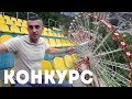 ВНИМАНИЕ! НОВЫЙ КОНКУРС на установку ГБО! Бесплатная установка ГБО 4 поколения на ваш автомобиль.