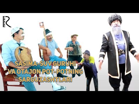 Sasima-suv guruhi va Otajon pot-potning sarguzashtlari