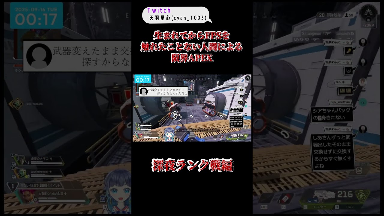 目指すはスタイリッシュ配信者#ゲーム実況#apexlegendsclips #配信 #切り抜き #apex #twitch#切り抜き #配信切抜き #shorts #short 目指すはスタイリッシュ配信者#ゲーム実況#apexlegendsclips #配信 #切り抜き #apex #twitch#切り抜き #配信切抜き #shorts #short