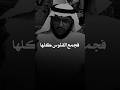 رجال كان يربي مواشي فلما مات باع ابنه كل شئ واخذ الفوس يوديها البنك فانسرقت منه واللى صار عجيب