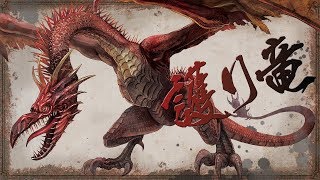 Dark Souls II — Босс Дракон-Страж (Guardian Dragon) NG 