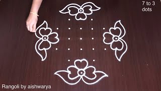 New Flower Rangoli Kolam 7x3x3 Dots 🌷 Ghummam Muggulu Designs 🌷 RamRangoli Aishwarya screenshot 3