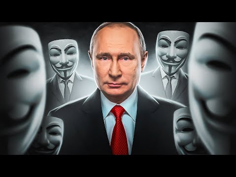 Путин против Anonymous - Самые Опасные Хакеры и Президент России
