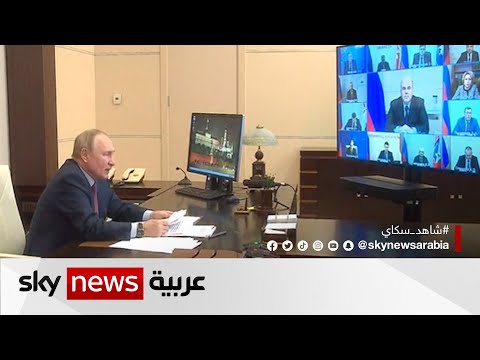 واشنطن تصعد ضغوطها على موسكو باستهداف القطاع المالي