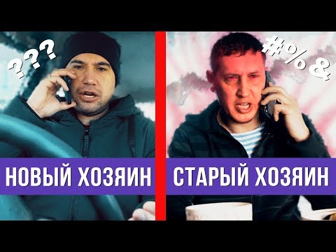 Покупатель вынес мозг старому хозяину авто