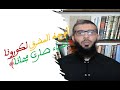 أشياء أصبحت بالمجان  - هام للأساتذة والطلبة والباحثين