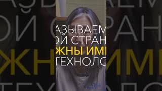 &quot;Нам нужна своя база данных&quot; Олег Бартунов #shorts #фаридарословец #айти #инженерия