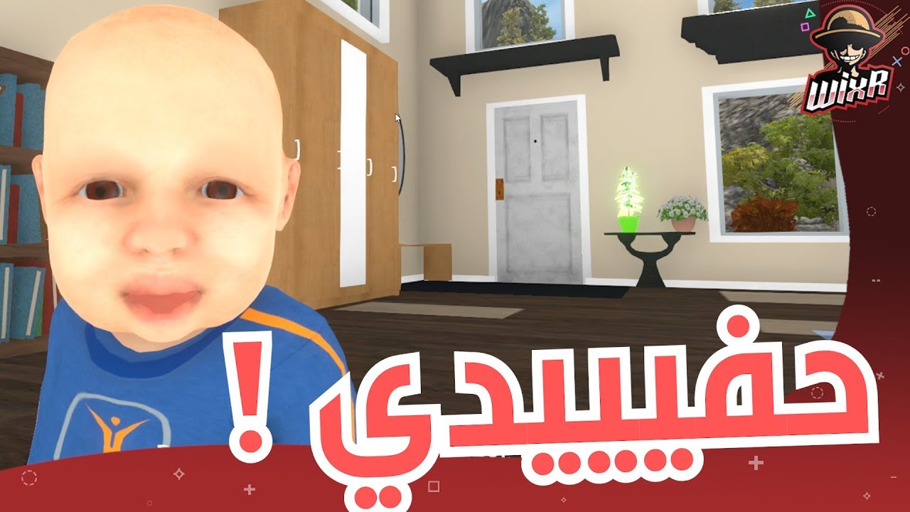الجدة الجائعة ! 🧟‍♀️ | Granny Simulator