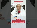 خرافة الإنسان الزوهري الزوهرية الرقية الشرعية الزهري الانسان الزوهري الإنسان الزوهري الحسد