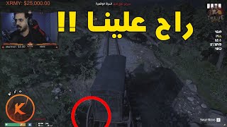 قبل اختراع شي اسمه قوقل ماب !!! | RD2