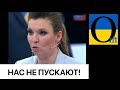 ДАНО КОМАНДУ: «ІЗОЛЮВАТИ!»