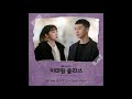 [10시간]V(BTS) - 'Sweet Night' ＜이태원 클라쓰(Itaewon class)＞ OST Part.12