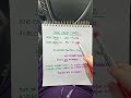I m always amazed at how much we save just by getting a lower... #Shorts #the.debt.chronicl