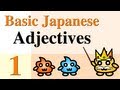 Japanese vocabulary  basic japanese adjectives part 1