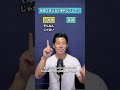 英語でパッと言えると便利なフレーズ5選