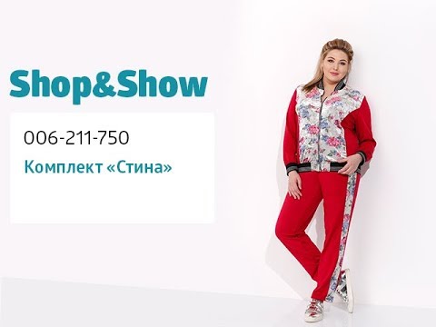 Сайт shopping show