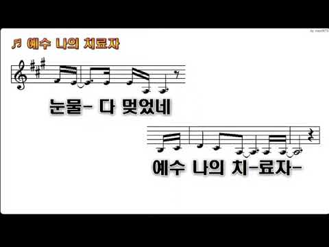 커넥트교회 한국어 예배  (2025.10.26)