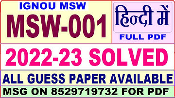 msw 001 solved assignment 2022-23 / msw 1 solved assignment in Hindi / ignou msw solved