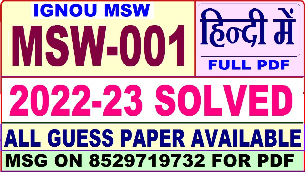 ignou msw assignment 2022 23