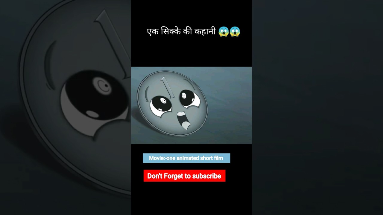1 रुपए के सिक्के की कहानी ||😱😱 #shorts #short #animation #movie #viral #trending #ytshort #ytshorts
