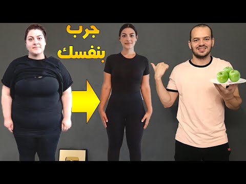 فيديو: وجبات الدايت من التفاح