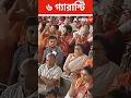 Tech news Bangla #viral #banglanews #newsvideo #shorts #vlog#news