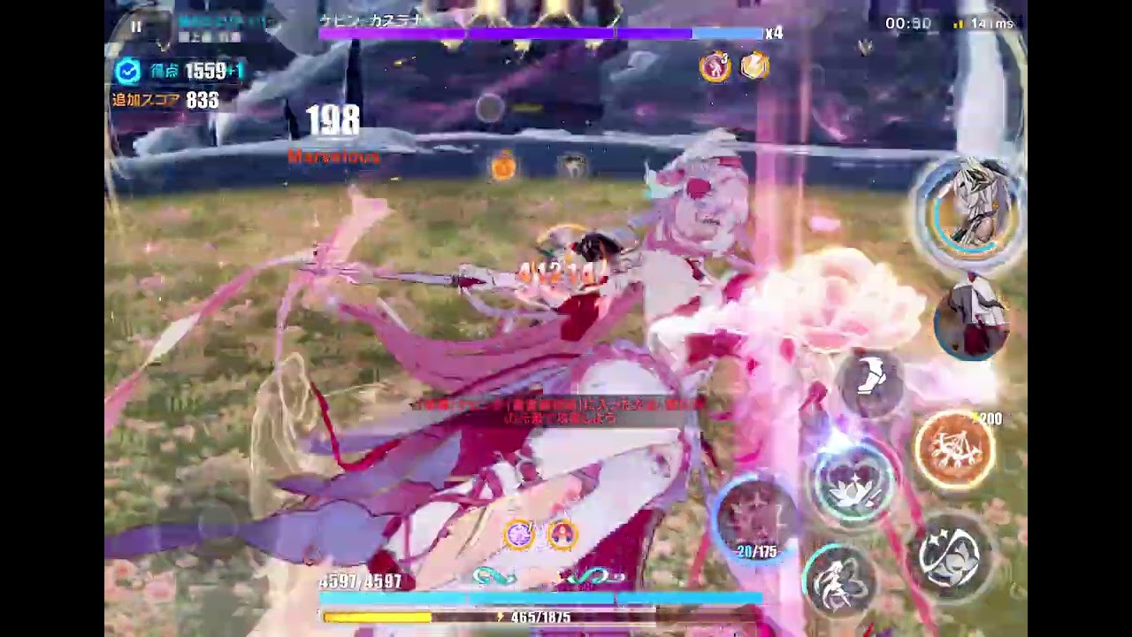 Nirvana Kevin (D560) 779 w/ HLE(SS2-III) FDD(SS2-III) PA(SS1-III)