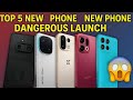 📱🚀November ke Mahine Mein Dangerous New Phone Launch 😱 | Paise Bachao Pehle Dekh Lo!”