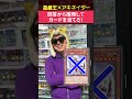 遊戯王アキネイターでウォークライに引っ張られすぎる男