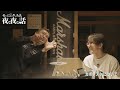 【まったり81】カポタストについて