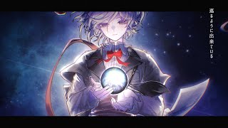 46億年の手紙 / IA