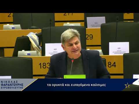 Ευρωπαϊκό Κοινοβούλιο -