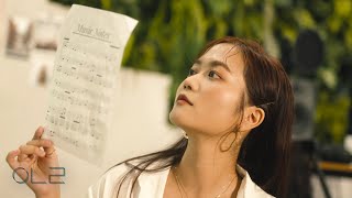 Youtube: Hawaiiya / Narae Lee