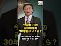 物価比較!逆に大丈夫か心配になるレベル!?