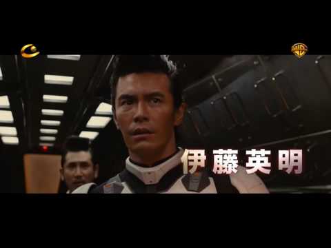 Terraformars : สงครามฆ่าพันธุ์มฤตยู
