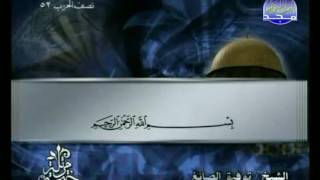 سورة الحجرات | توفيق الصائغ