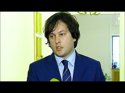 კანაფის კულტივირება - ირაკლი კობახიძის განცხადება