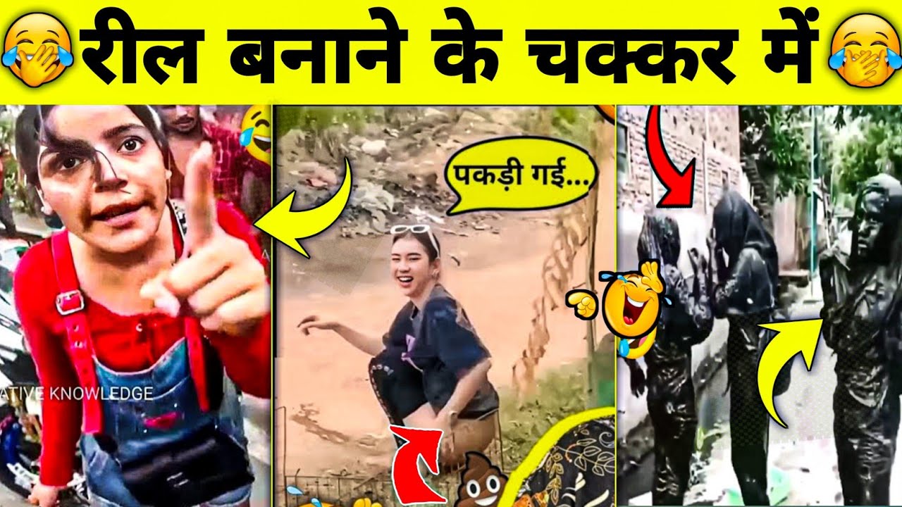 ये नमूने आपको हँसने पर😅मजबूर कर देंगें!😂🤣|| Funny videos,Try Not to Laugh || Funny Comedy Videos
