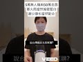 5萬無人機用50萬去買，軍火商當然施壓藍白，趙少康也當然配合