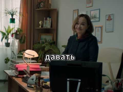 Дед очаровал училку,#кино, #смотреть кино, #кино 2024, #кино качество, #хорошее кино, #мамонты