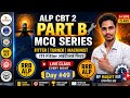 ISRO/ NPCIL / RRB Alp/fitter trade important MCQ series every day night Live class day 49