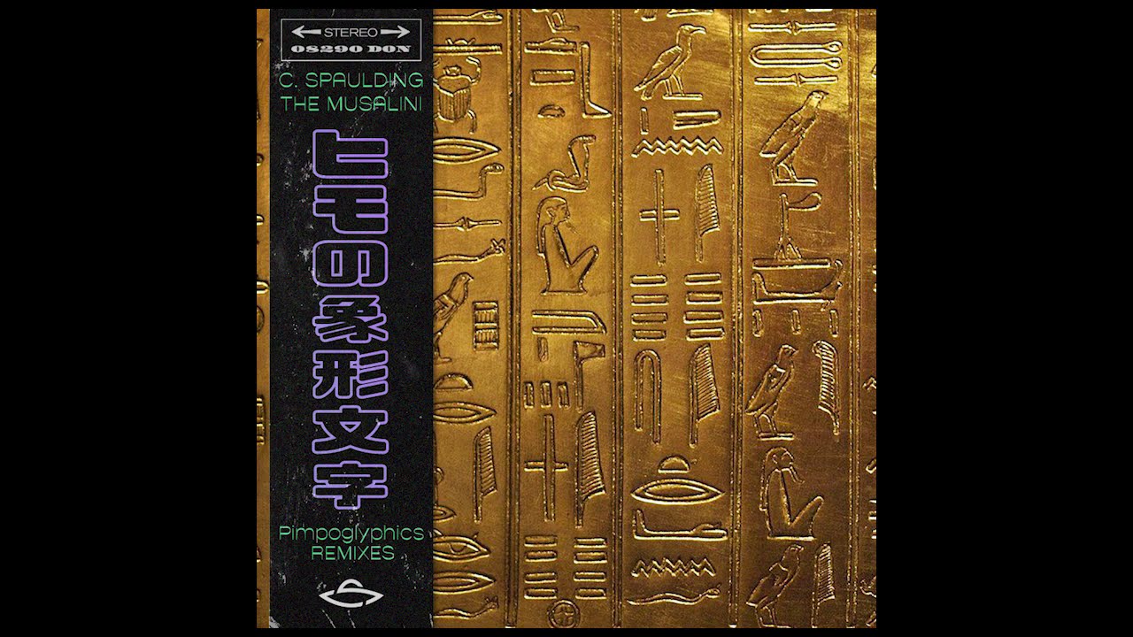 C. Spaulding x The Musalini - Pimpoglyphics