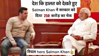 Salman Khan donates 250 Cr Cheque To The Center 4 helping Poor People - Real hero